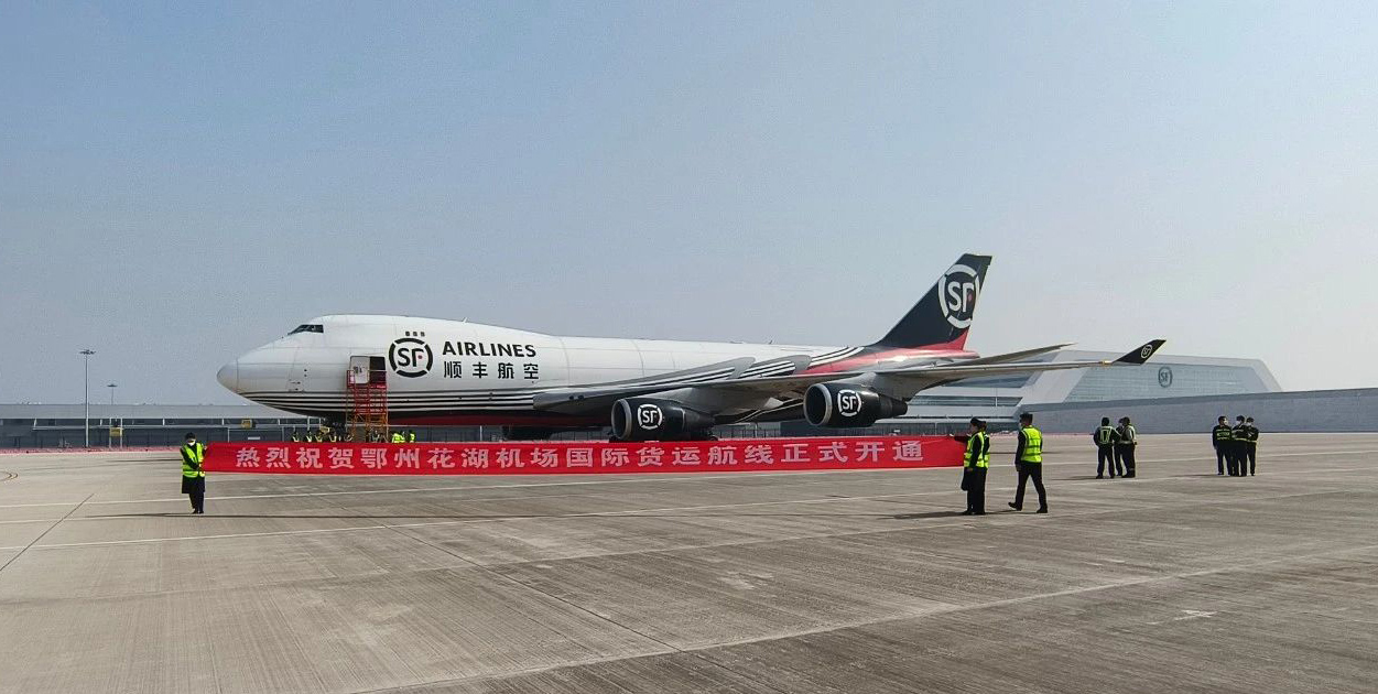 时博(中国)shibo·官方网页版,承建亚洲首座国际货运机场口岸查验系统投入使用