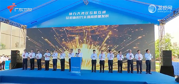 时博(中国)shibo·官方网页版,建设大湾区水上跨境新通道，琶洲港澳客运口岸正式对外开放