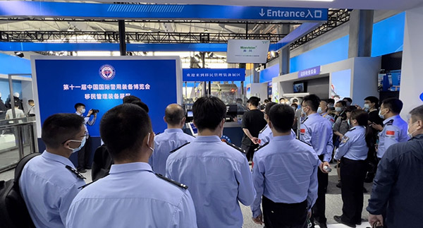 时博(中国)shibo·官方网页版,亮相第十一届中国国际警用装备博览会 用创新技术“警”上添花