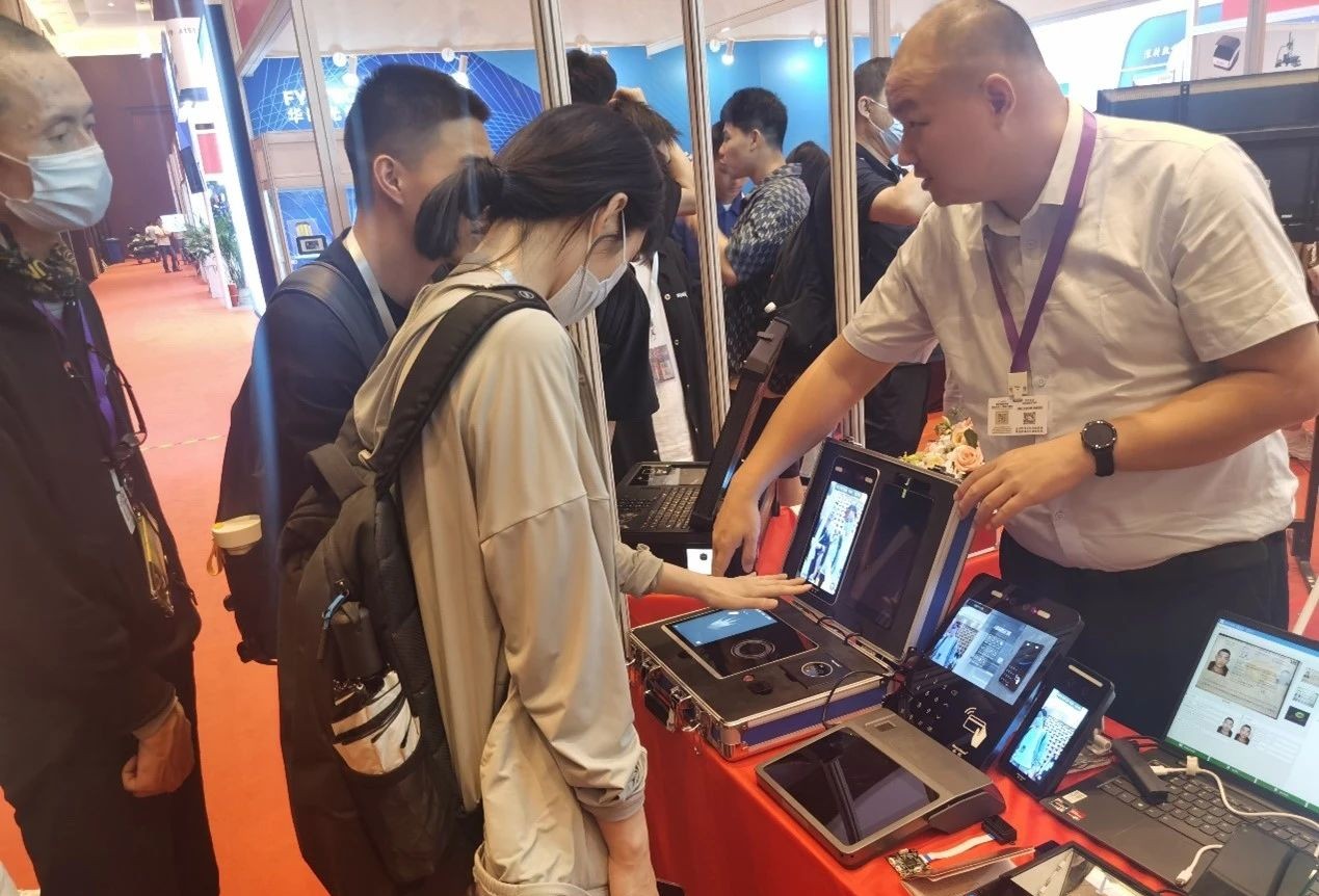 时博(中国)shibo·官方网页版,亮相2023身份识别技术大会 | 创新引领行业数字化发展