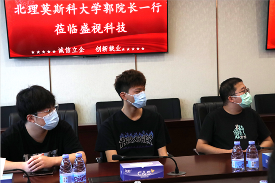 供需联通，校企合作 | 深圳北理莫斯科大学一行到访时博(中国)shibo·官方网页版,