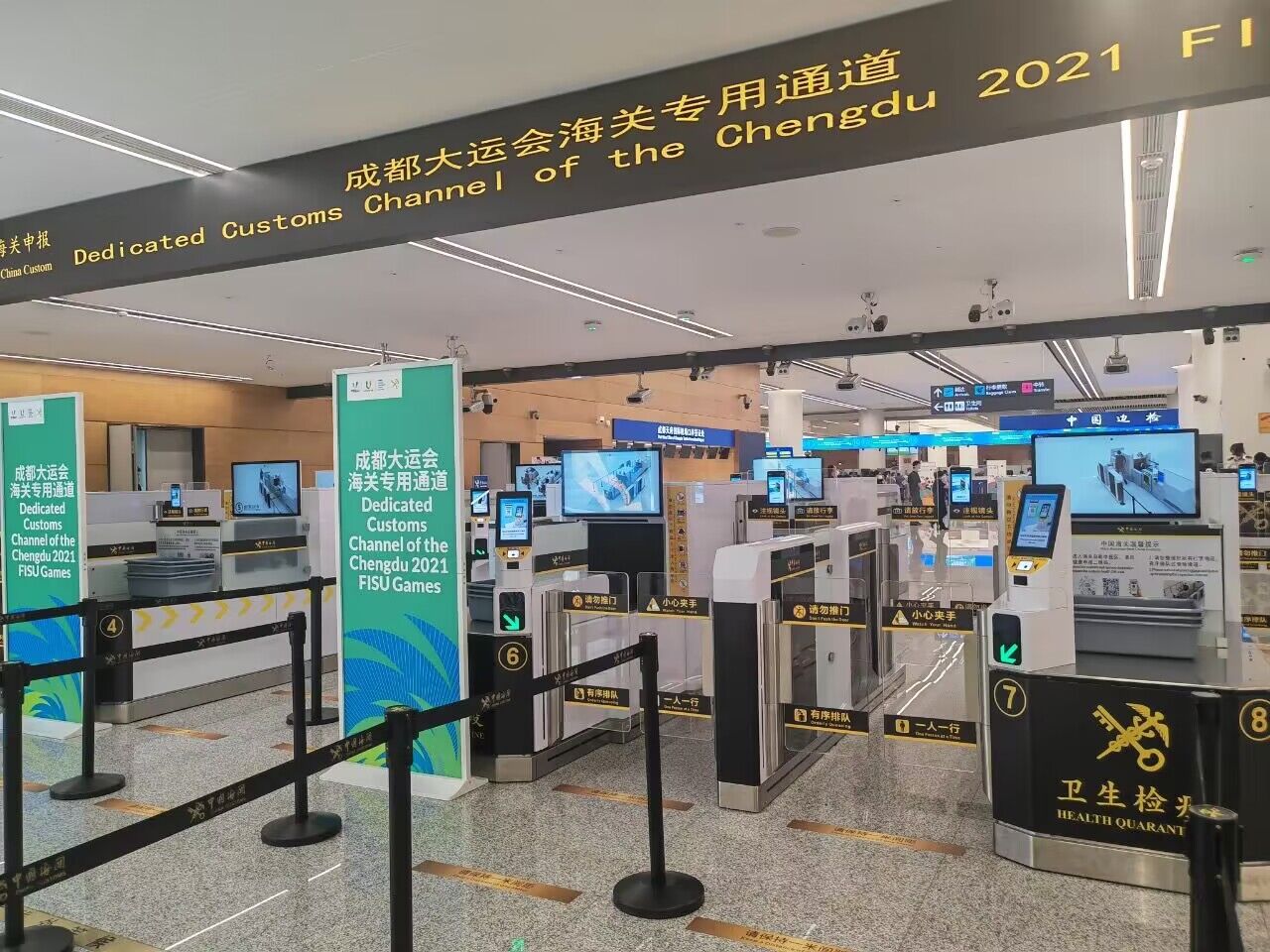 时博(中国)shibo·官方网页版,升级智慧通关系统，全力保障成都大运会便捷通关