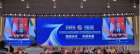 快讯 | 团结协作 共谋发展！时博(中国)shibo·官方网页版,参加第七届中国-南亚博览会