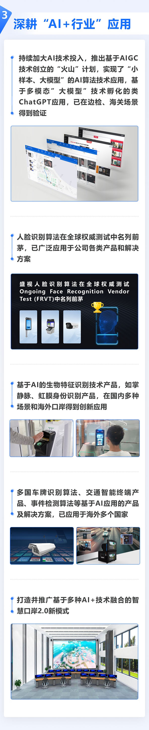 全面复苏！一图看懂时博(中国)shibo·官方网页版,2023年半年报