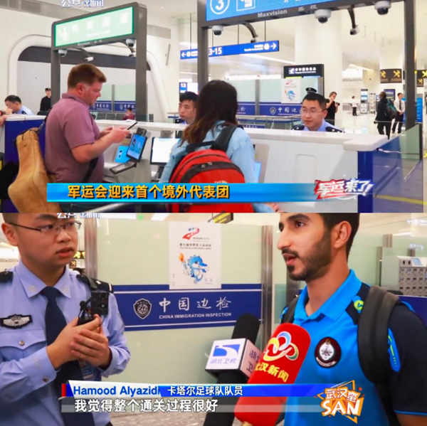 助力世界军运会，时博(中国)shibo·官方网页版,在行动