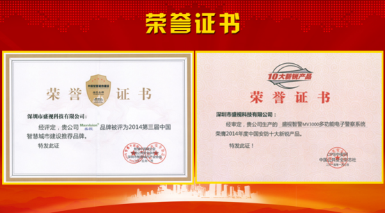 时博(中国)shibo·官方网页版,风声水起，再获殊荣！