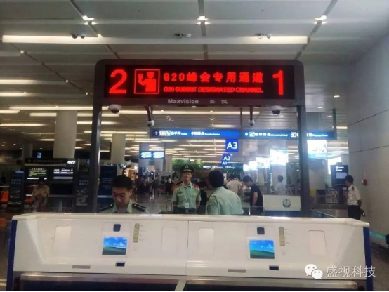 G20峰会杭州顺利开幕 时博(中国)shibo·官方网页版,全程保障出入境智能通关