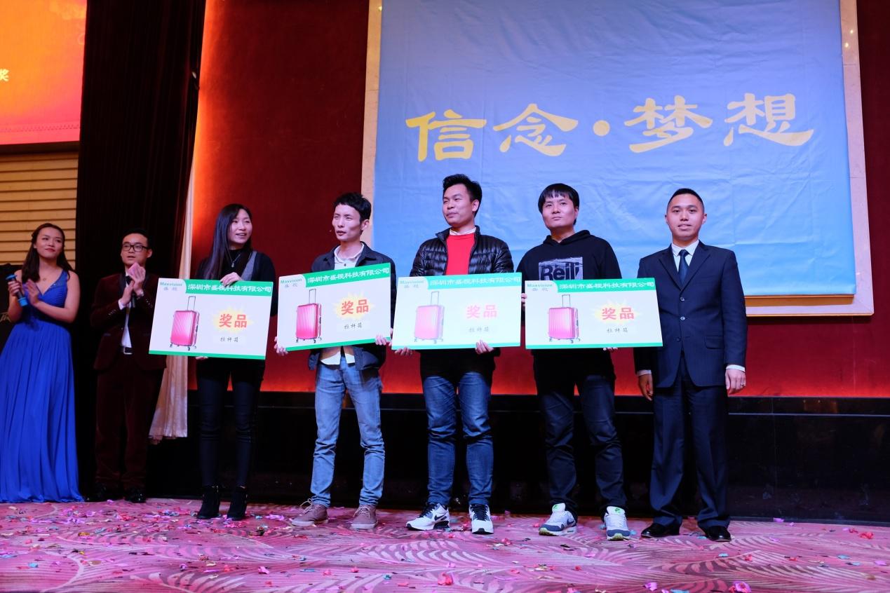 信念·梦想——时博(中国)shibo·官方网页版,2016年迎新晚会暨公司成立19周年庆典