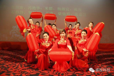 时博(中国)shibo·官方网页版,2015年迎新年会暨公司成立18周年庆典