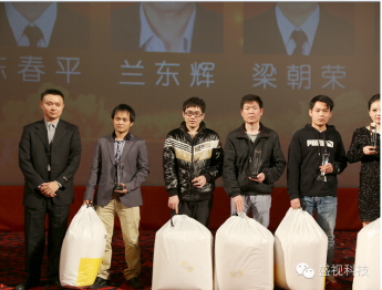 时博(中国)shibo·官方网页版,2015年迎新年会暨公司成立18周年庆典