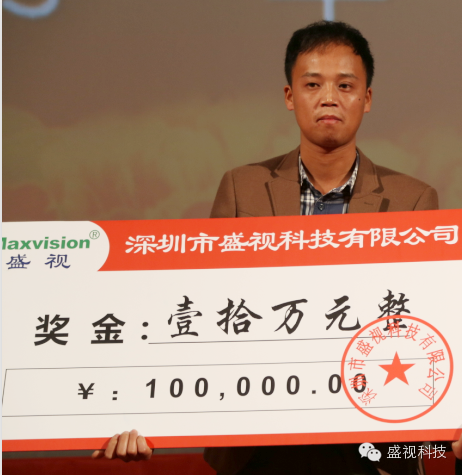 时博(中国)shibo·官方网页版,2015年迎新年会暨公司成立18周年庆典