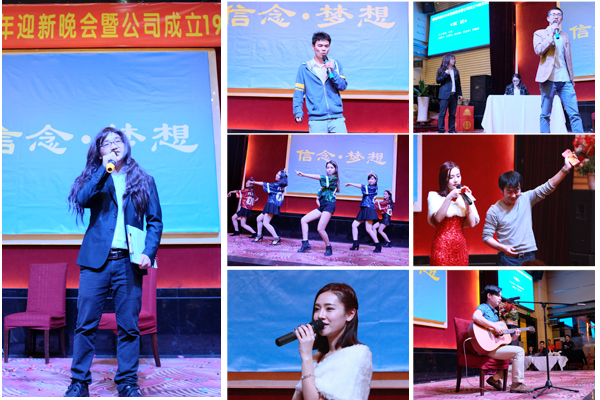 信念·梦想——时博(中国)shibo·官方网页版,2016年迎新晚会暨公司成立19周年庆典