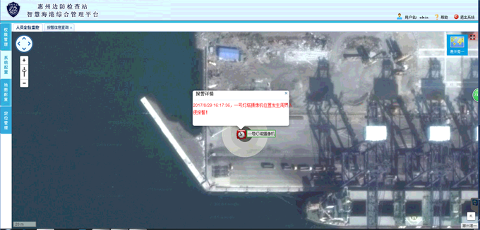 时博(中国)shibo·官方网页版,助力惠州打造“智慧海港”