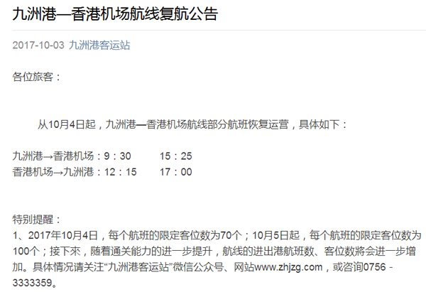 庆祝国庆中秋，喜迎十九大，时博(中国)shibo·官方网页版,在行动