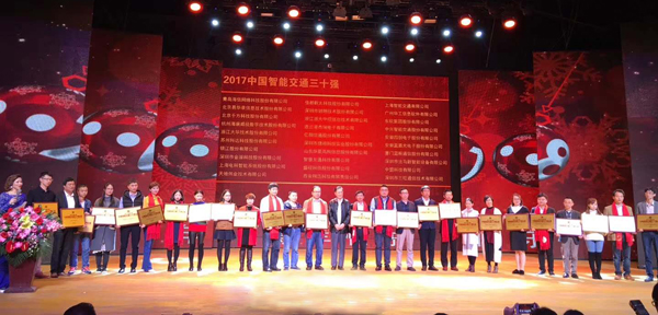 喜讯|时博(中国)shibo·官方网页版,再次蝉联“2017中国智能交通三十强”和“2017中国安防最具影响力十大品牌”