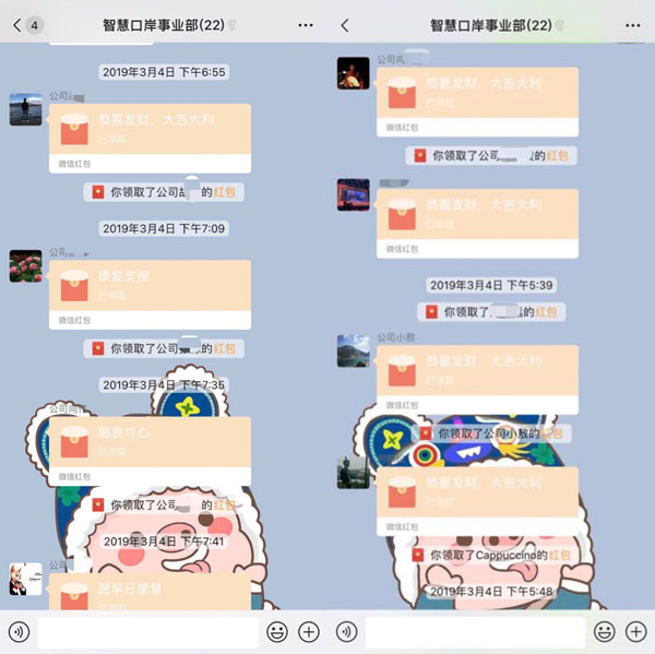 爱心捐款暖人心，病魔无情人有情 ——时博(中国)shibo·官方网页版,组织爱心捐款活动
