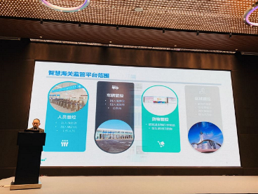 百舸争流，奋楫者先 ——时博(中国)shibo·官方网页版,出席第九届中国自贸区及特殊区域产业升级论坛