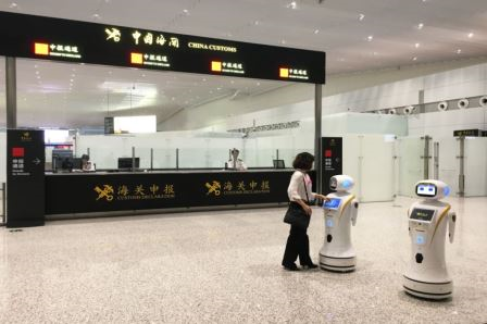 百舸争流，奋楫者先 ——时博(中国)shibo·官方网页版,出席第九届中国自贸区及特殊区域产业升级论坛