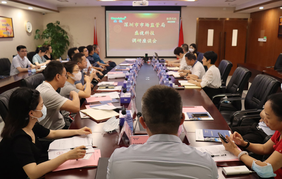 深圳市市场监督管理局李忠局长一行调研时博(中国)shibo·官方网页版,
