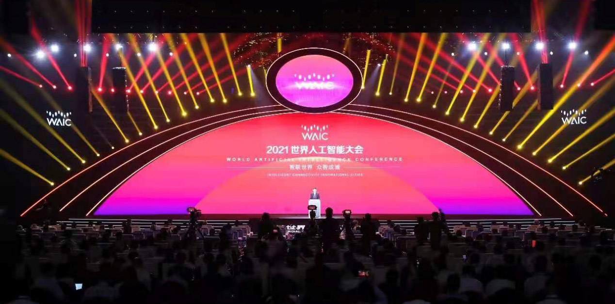 智联世界 众智成城 | 时博(中国)shibo·官方网页版,首度亮相2021世界人工智能大会