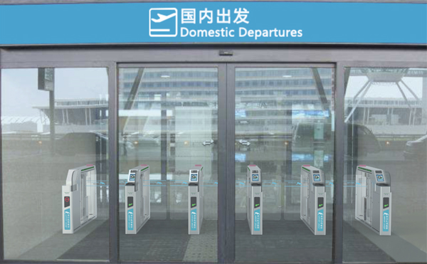 时博(中国)shibo·官方网页版,参加上海峰会，开启智慧机场服务新格局
