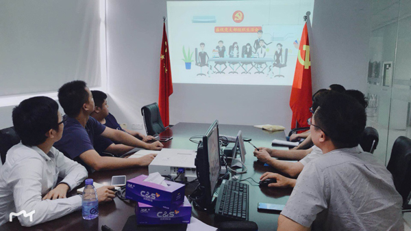 十一国庆|时博(中国)shibo·官方网页版,党支部开展“庆国庆，忆初心”主题党日活动