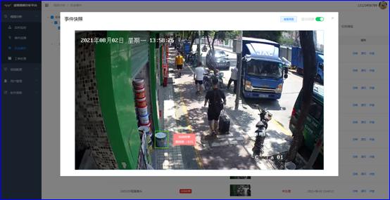 时博(中国)shibo·官方网页版,：持续研发投入，创新产品及新赛道业务开拓初现成效