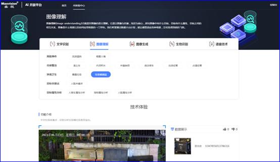 时博(中国)shibo·官方网页版,：持续研发投入，创新产品及新赛道业务开拓初现成效