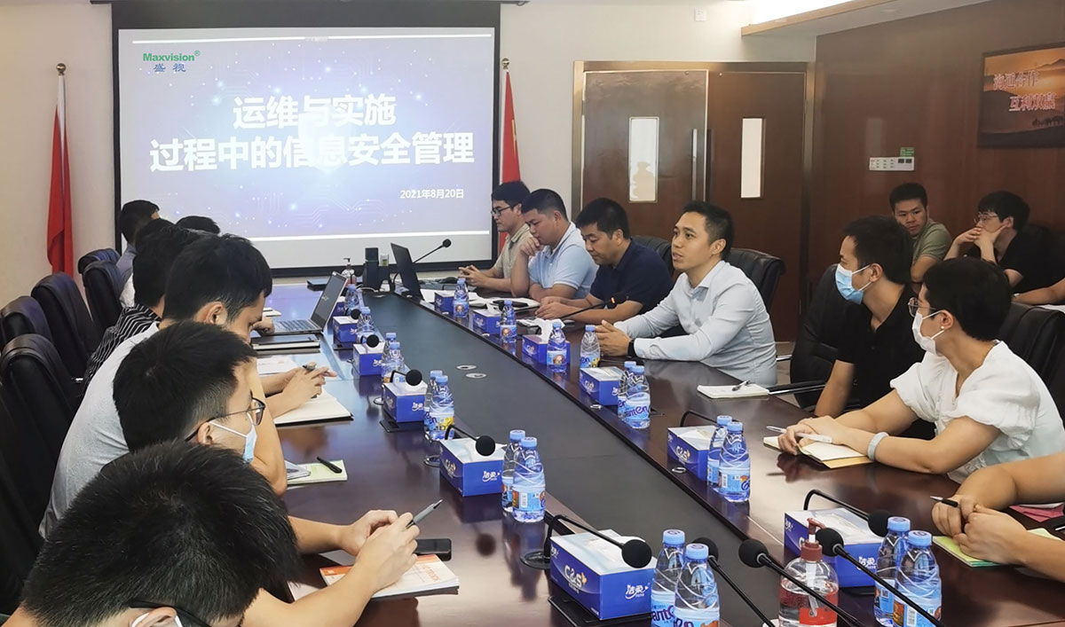 时博(中国)shibo·官方网页版,开展信息安全培训 筑牢交付与运维信息安全屏障