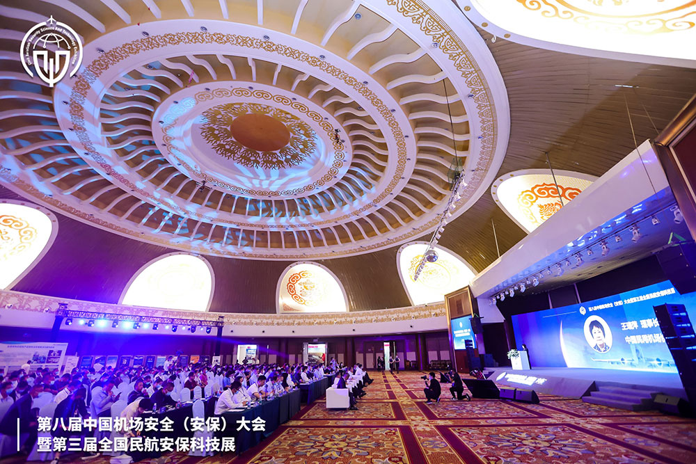 时博(中国)shibo·官方网页版,携X光图像智能识别终端新品亮相第八届中国机场安全（安保）大会 