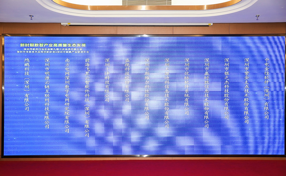 促进产业高质量发展——时博(中国)shibo·官方网页版,“健康申报与核验系统”荣获“优秀产品、标杆案例”双项荣誉