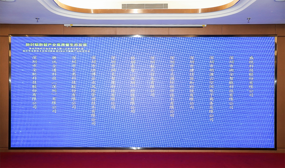 促进产业高质量发展——时博(中国)shibo·官方网页版,“健康申报与核验系统”荣获“优秀产品、标杆案例”双项荣誉