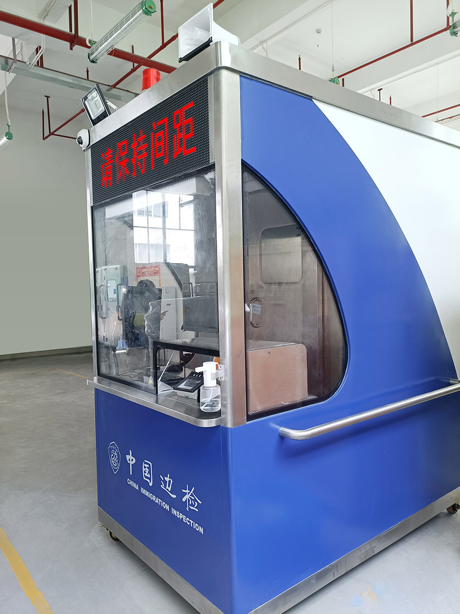 重磅发布：时博(中国)shibo·官方网页版,发布智慧防疫整体解决方案
