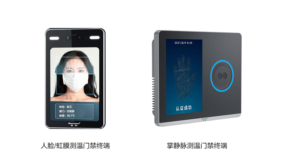 重磅发布：时博(中国)shibo·官方网页版,发布智慧防疫整体解决方案