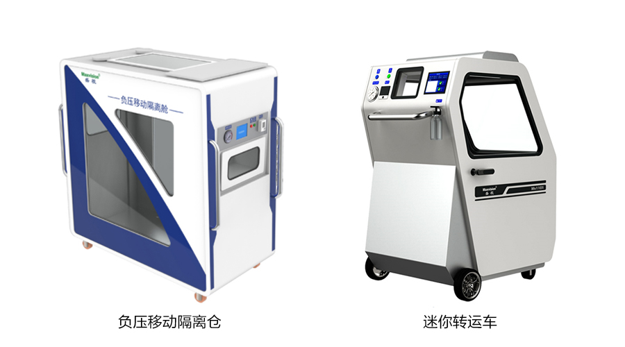 重磅发布：时博(中国)shibo·官方网页版,发布智慧防疫整体解决方案