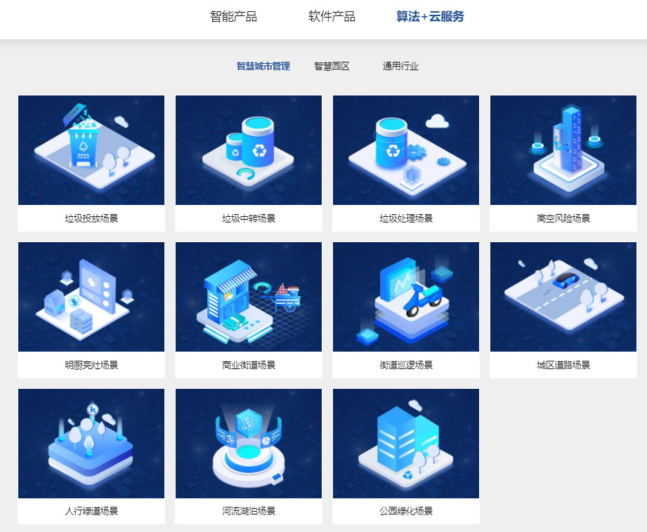 “研”值提升，时博(中国)shibo·官方网页版,进一步完善产品布局，全新官网升级上线