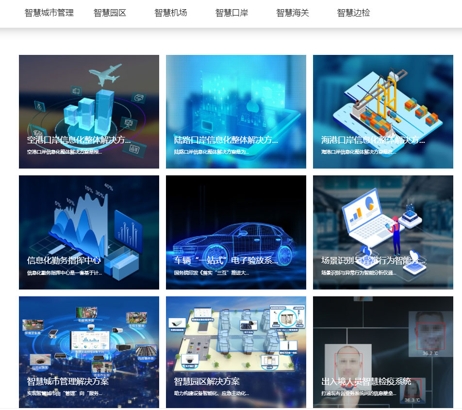 “研”值提升，时博(中国)shibo·官方网页版,进一步完善产品布局，全新官网升级上线