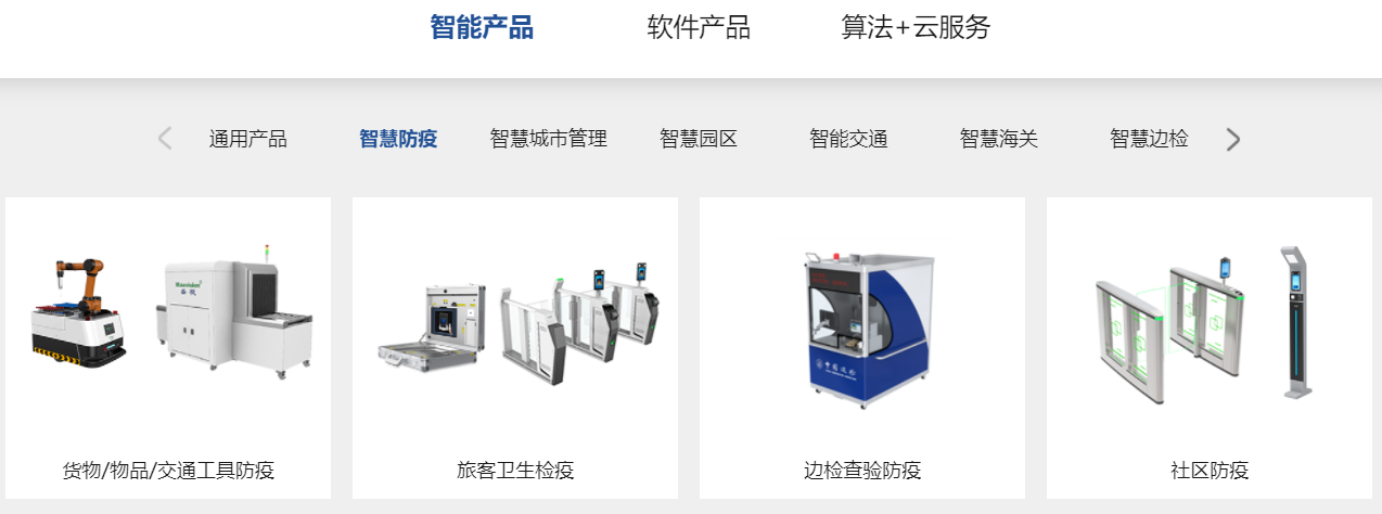 “研”值提升，时博(中国)shibo·官方网页版,进一步完善产品布局，全新官网升级上线