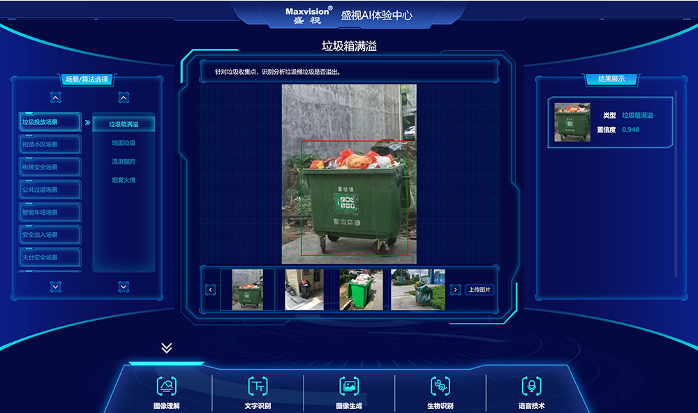 “研”值提升，时博(中国)shibo·官方网页版,进一步完善产品布局，全新官网升级上线