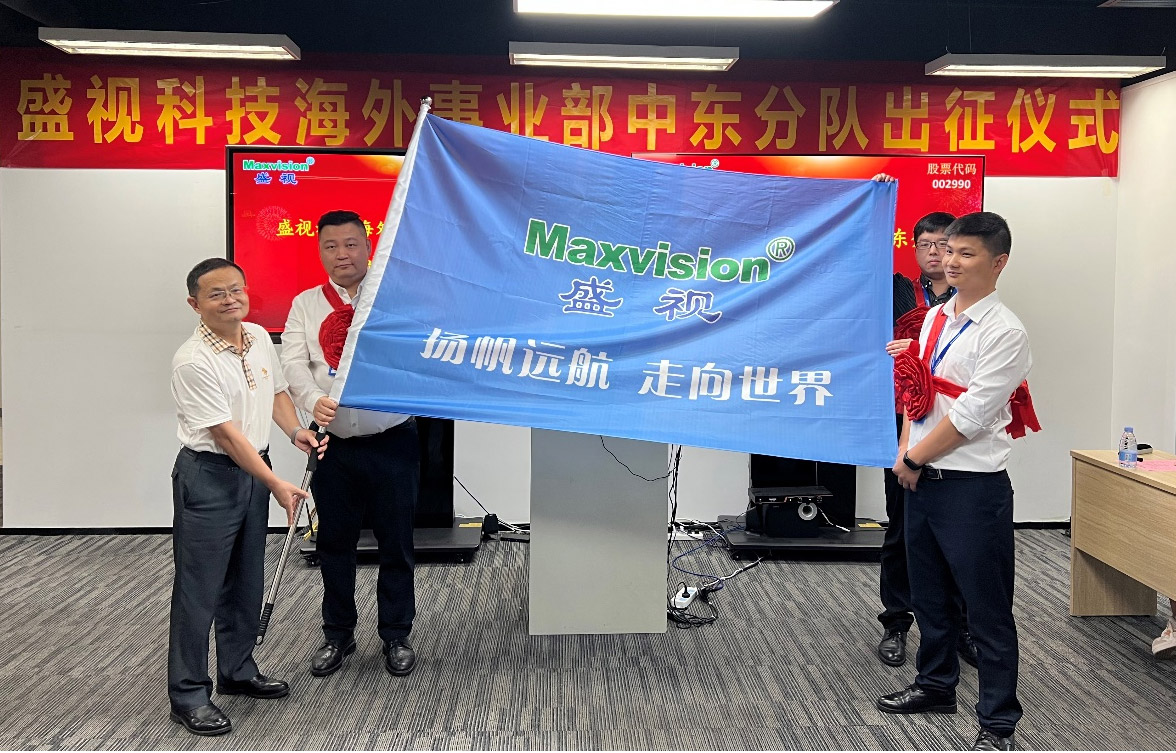 时博(中国)shibo·官方网页版,海外事业部中东分队誓师出征！