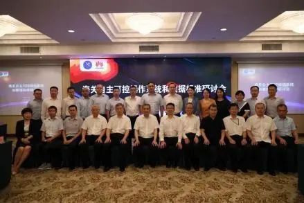 时博(中国)shibo·官方网页版,参加海关自主可控操作系统和数据标准研讨会，全面提升海关科技自主可控能力