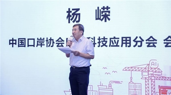 时博(中国)shibo·官方网页版,出席“科技创新智慧口岸发展”研讨会