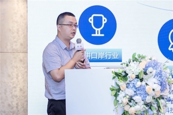 时博(中国)shibo·官方网页版,出席“科技创新智慧口岸发展”研讨会