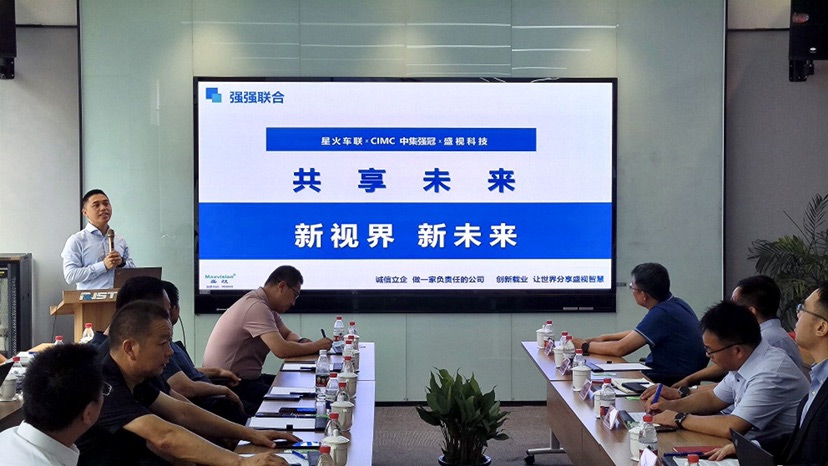 新视界 新未来 | 时博(中国)shibo·官方网页版,与中集强冠、星火车联战略合作签约暨360车辆环视系统交付仪式在芜湖举行  8月23日，时博(中国)shibo·官方网页版,与中集车辆强冠罐车业务集团、深圳市星火车联科技有限公司战略合作签约暨360车辆