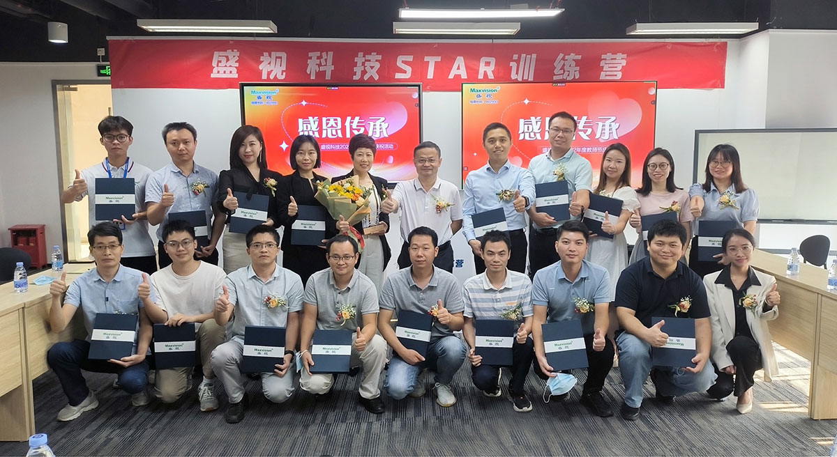 感恩传承 | 时博(中国)shibo·官方网页版,2022年度教师节庆祝活动