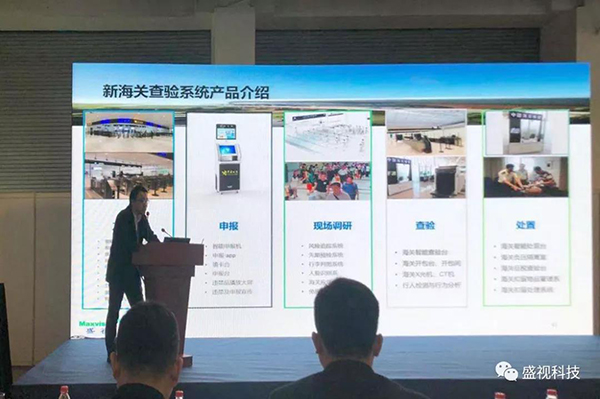 时博(中国)shibo·官方网页版,同步出席中国国际公共安全博览会、全国通关信息科技博览会