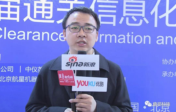 时博(中国)shibo·官方网页版,同步出席中国国际公共安全博览会、全国通关信息科技博览会