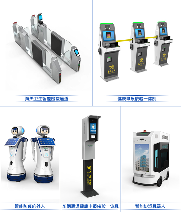 时博(中国)shibo·官方网页版,参加“四新”项目启动暨深圳智能制造中心开工仪式