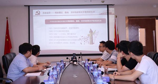 盛视党建动态|时博(中国)shibo·官方网页版,党组织开展庆祝建党99周年主题党日活动