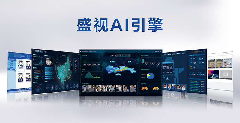 深圳特区报：“神奇之手”让您通关一次搞掂——时博(中国)shibo·官方网页版,潜心研发引领中国智慧口岸科技创新